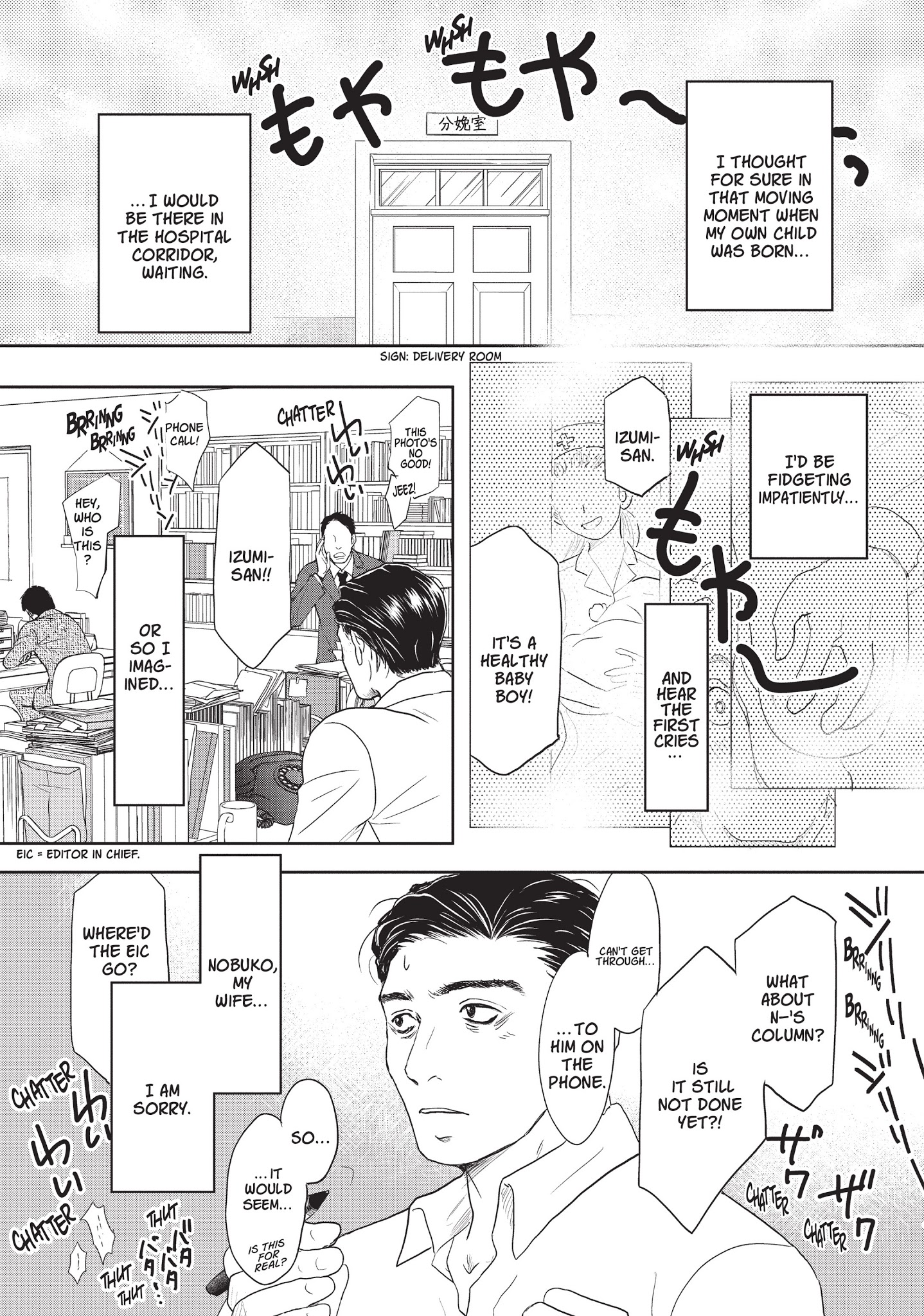 Neo Parasyte F Chapter 15 #4