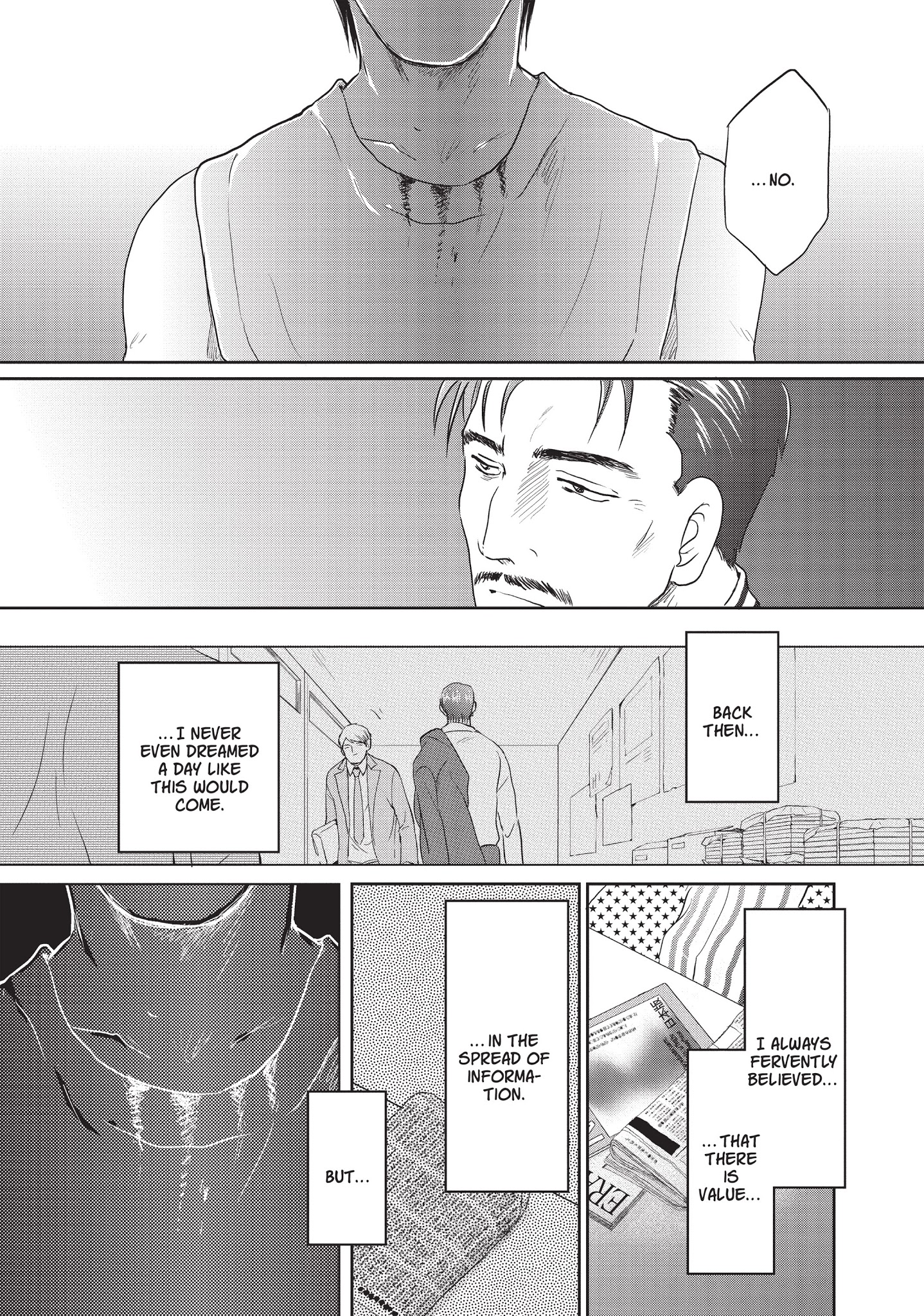 Neo Parasyte F Chapter 15 #8