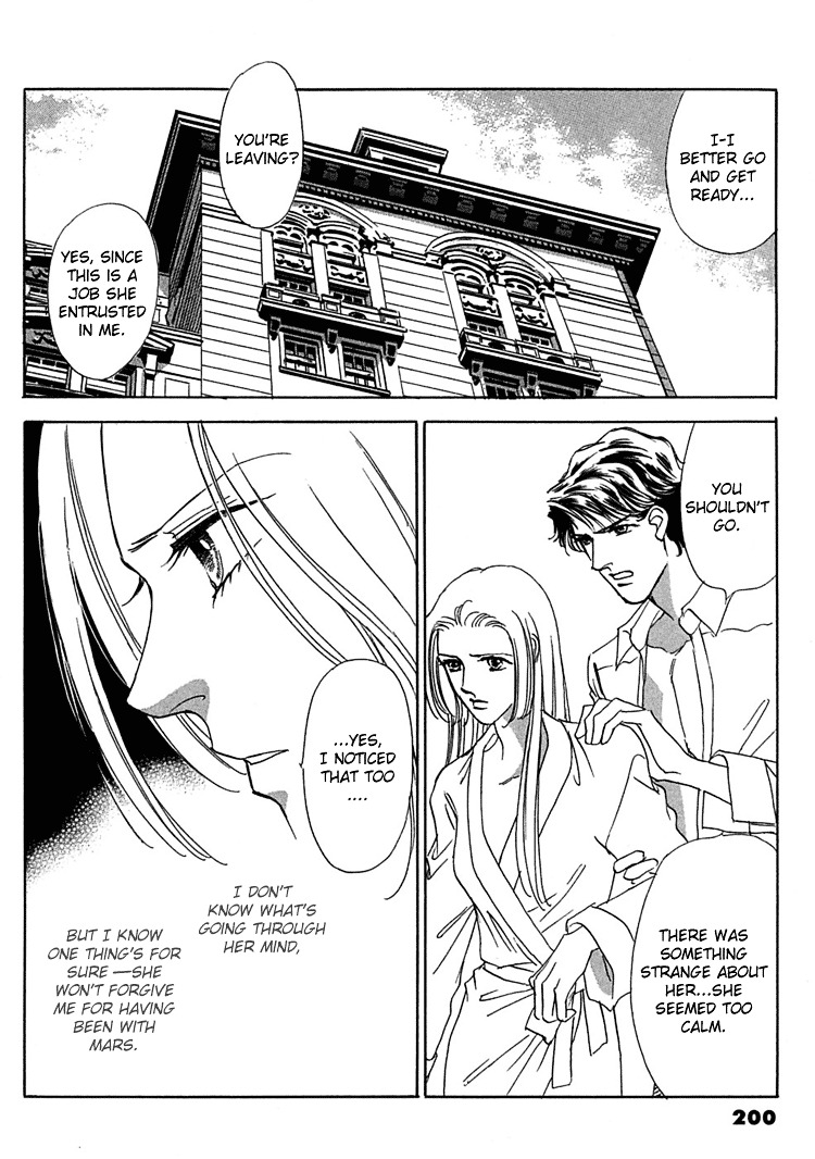 Gold (Fujita Kazuko) Chapter 20 #30