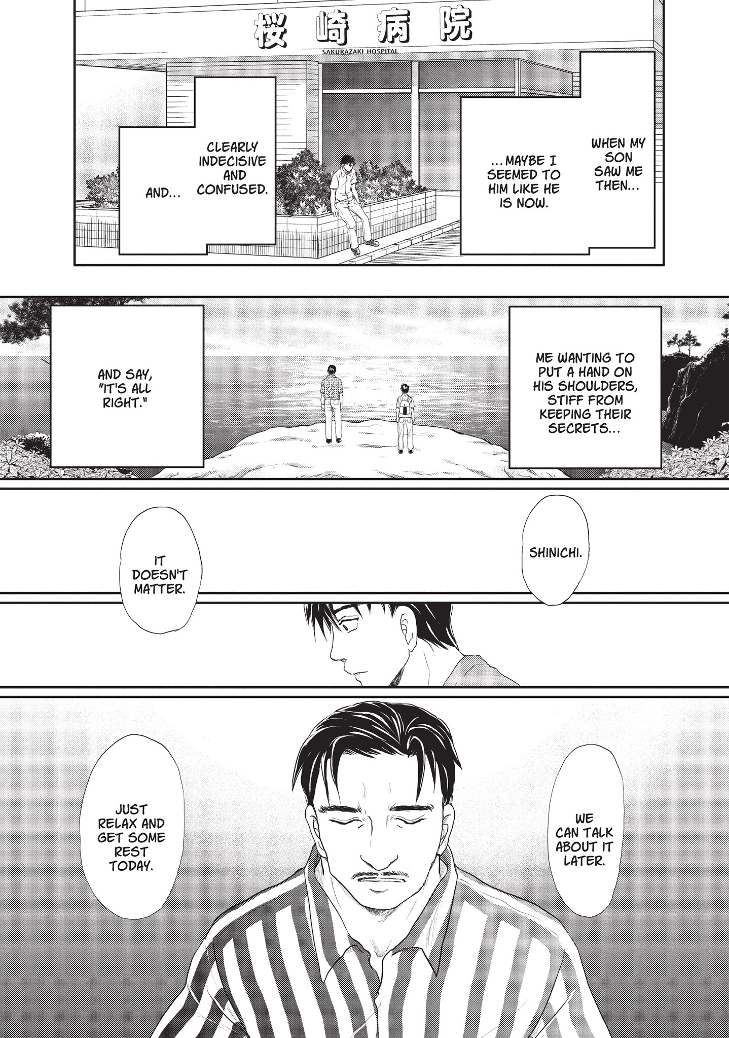 Neo Parasyte F Chapter 15 #12