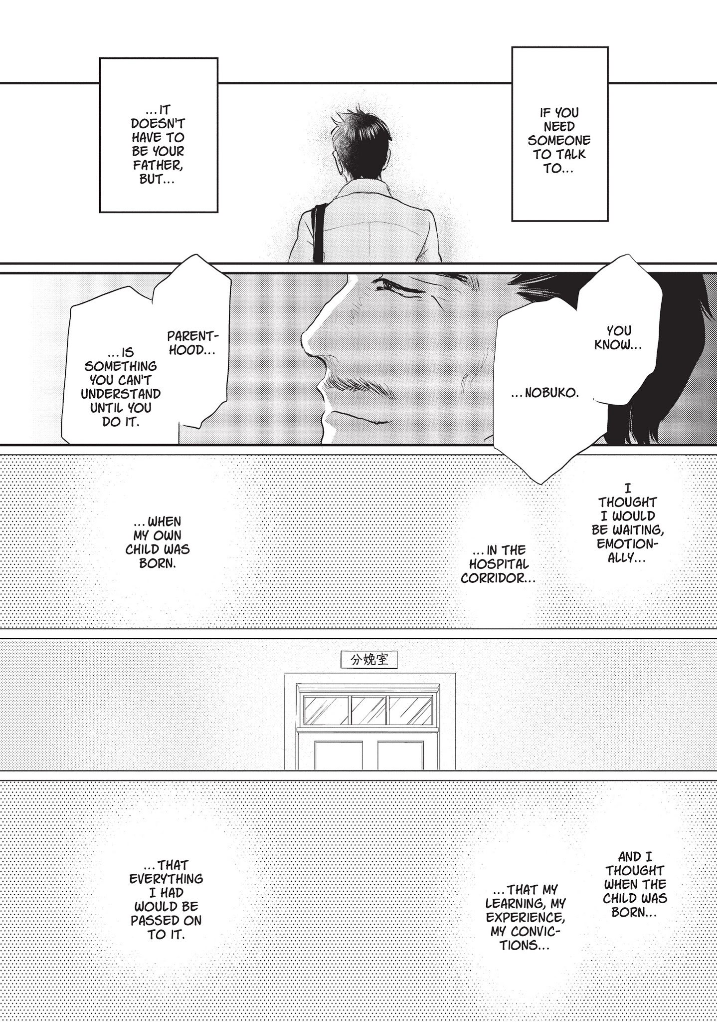 Neo Parasyte F Chapter 15 #22