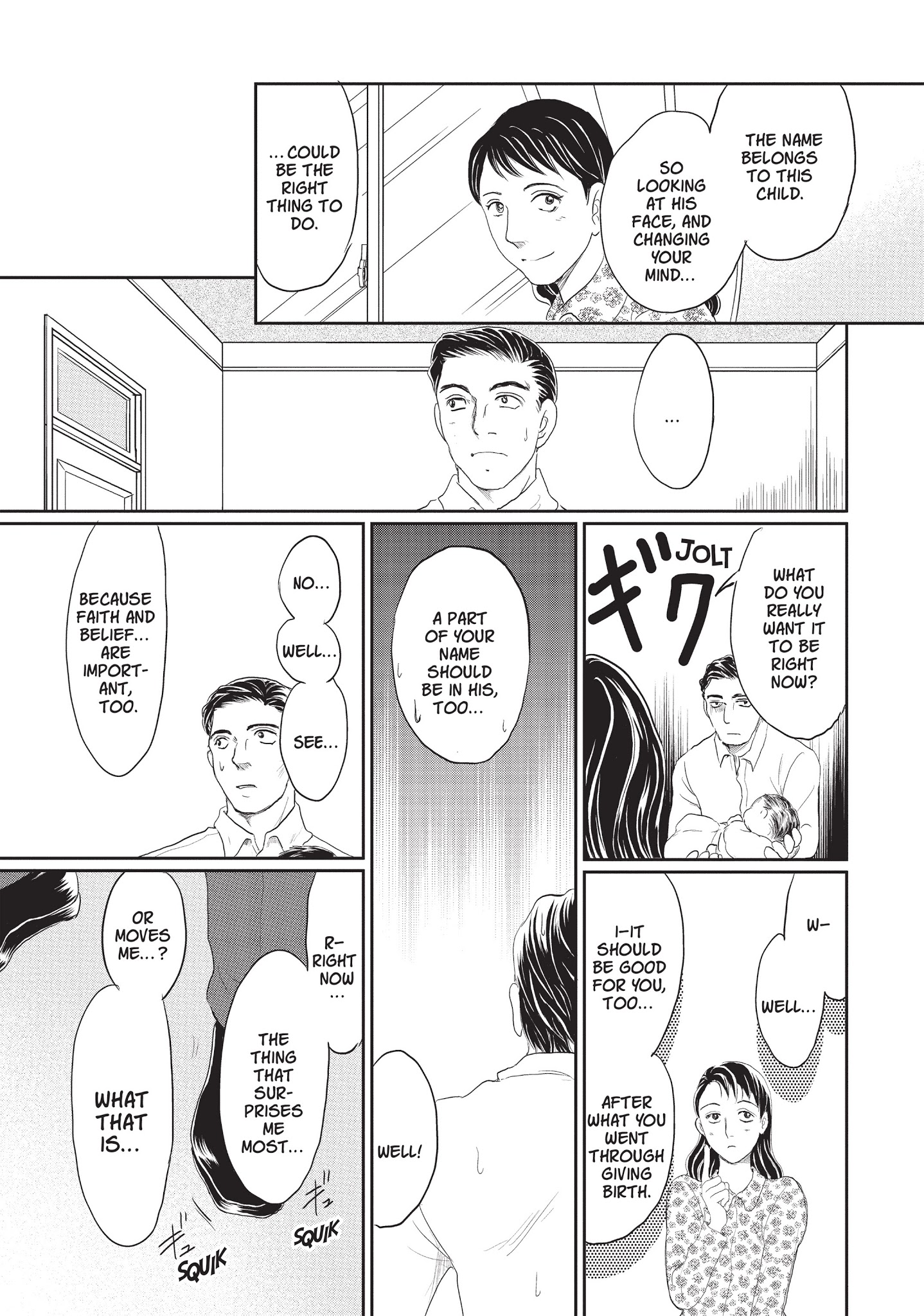 Neo Parasyte F Chapter 15 #24