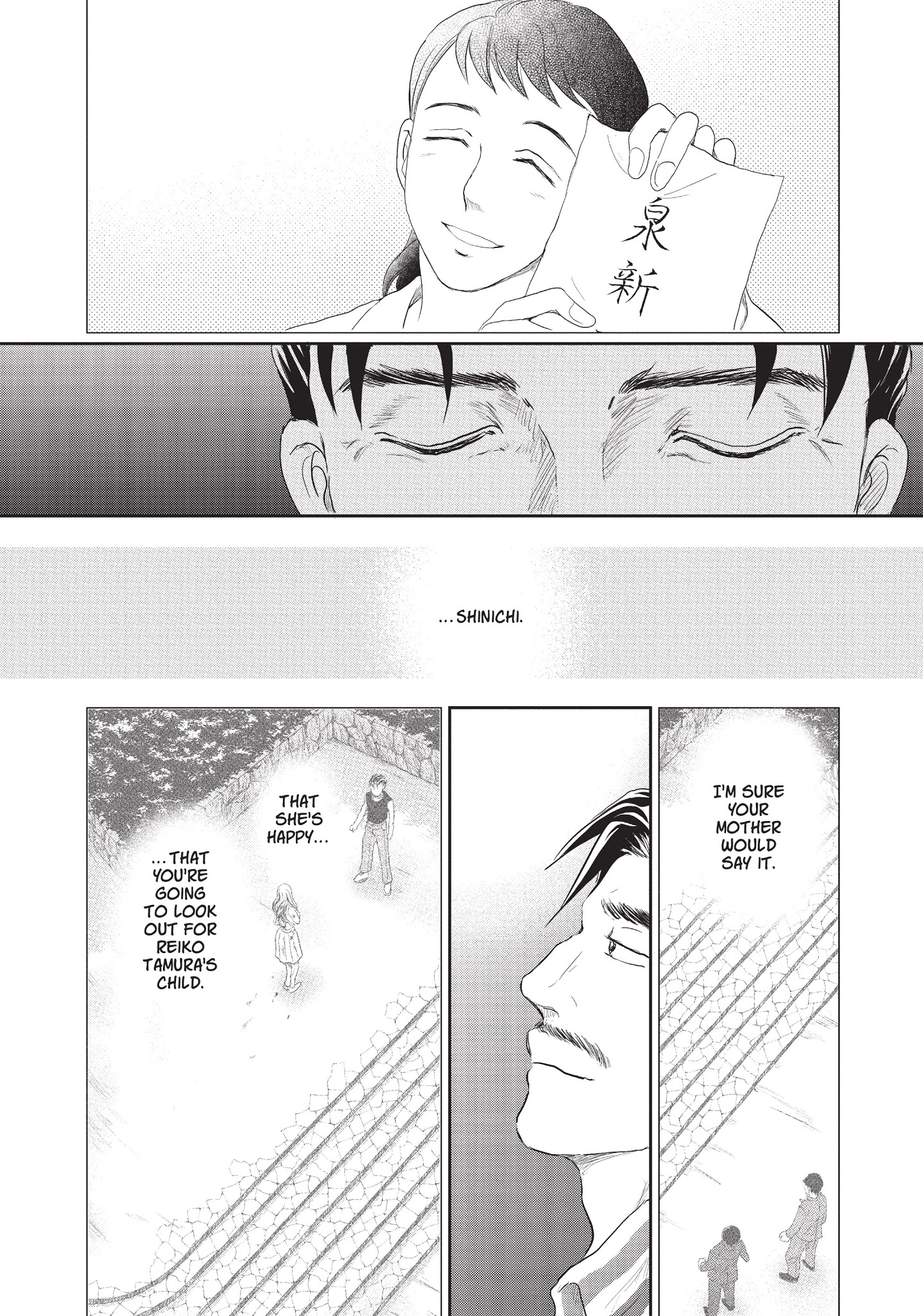 Neo Parasyte F Chapter 15 #26