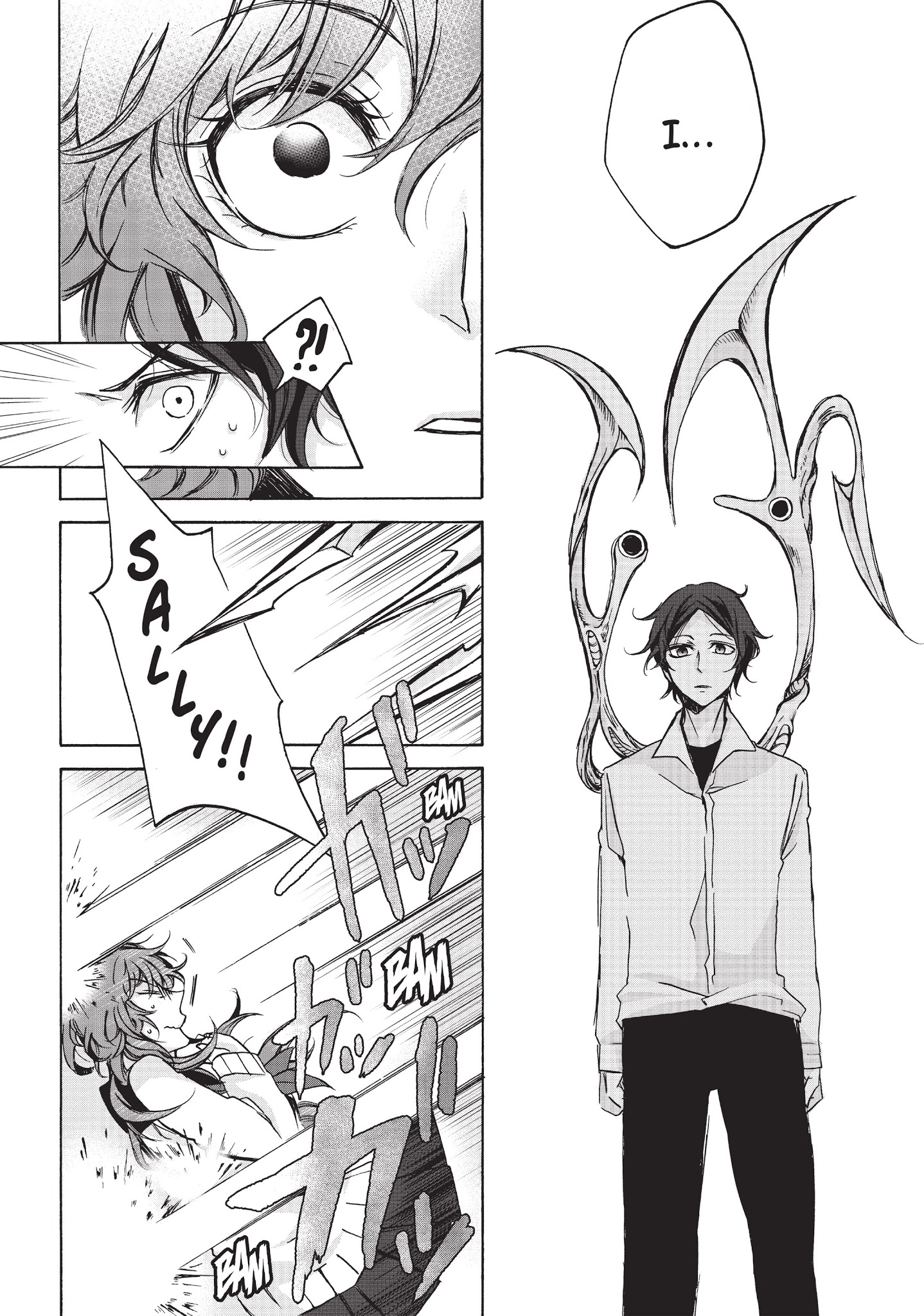 Neo Parasyte F Chapter 13 #15