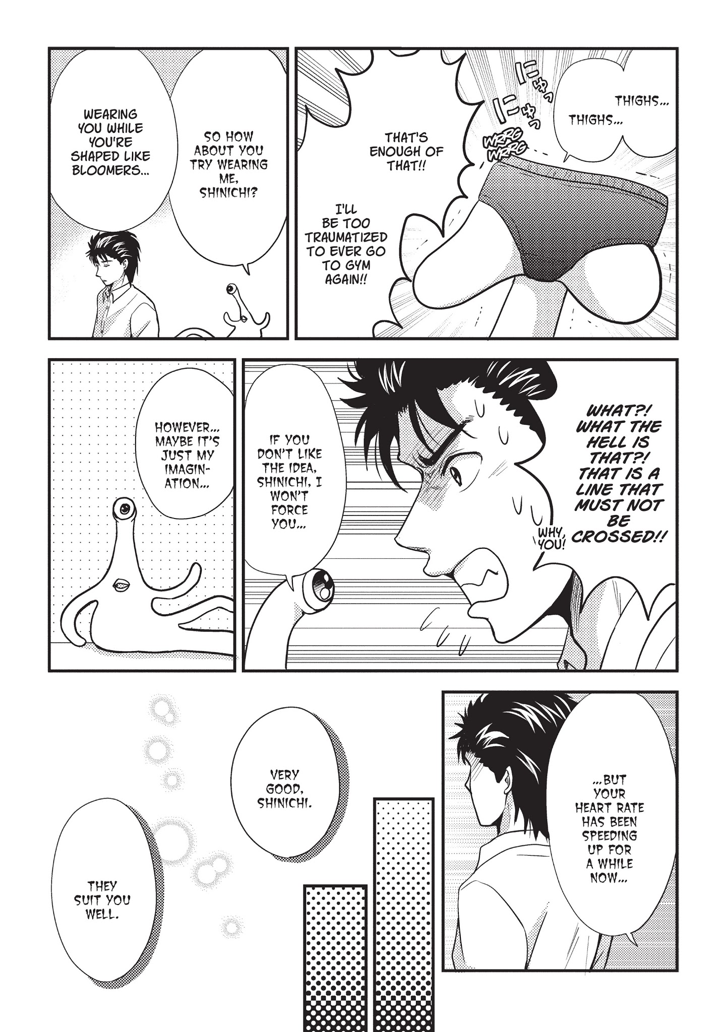 Neo Parasyte F Chapter 11 #8