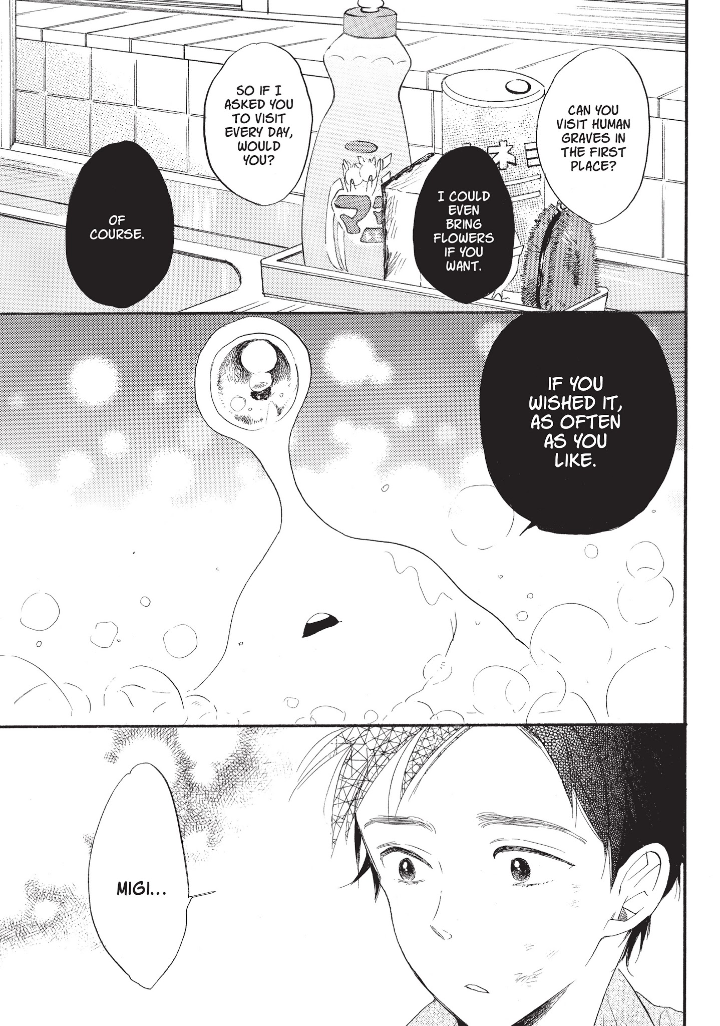 Neo Parasyte F Chapter 4 #8