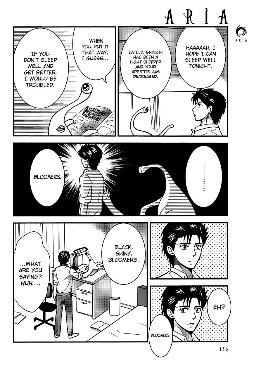 Neo Parasyte F Chapter 2 #3