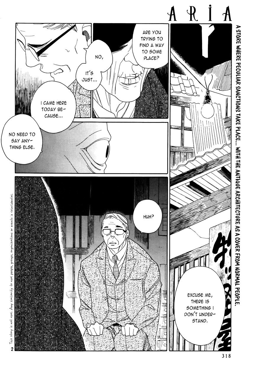 Neo Parasyte F Chapter 1 #3