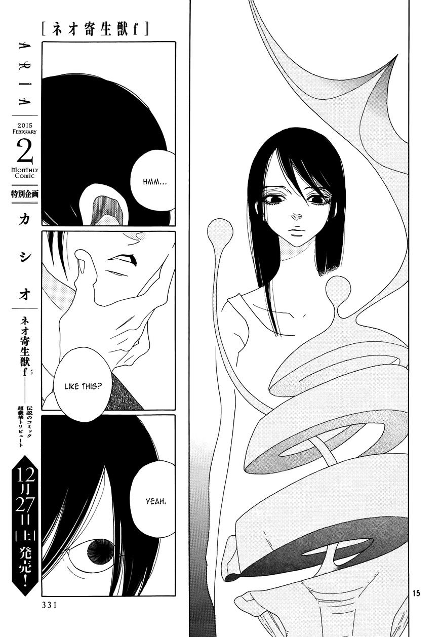 Neo Parasyte F Chapter 1 #15