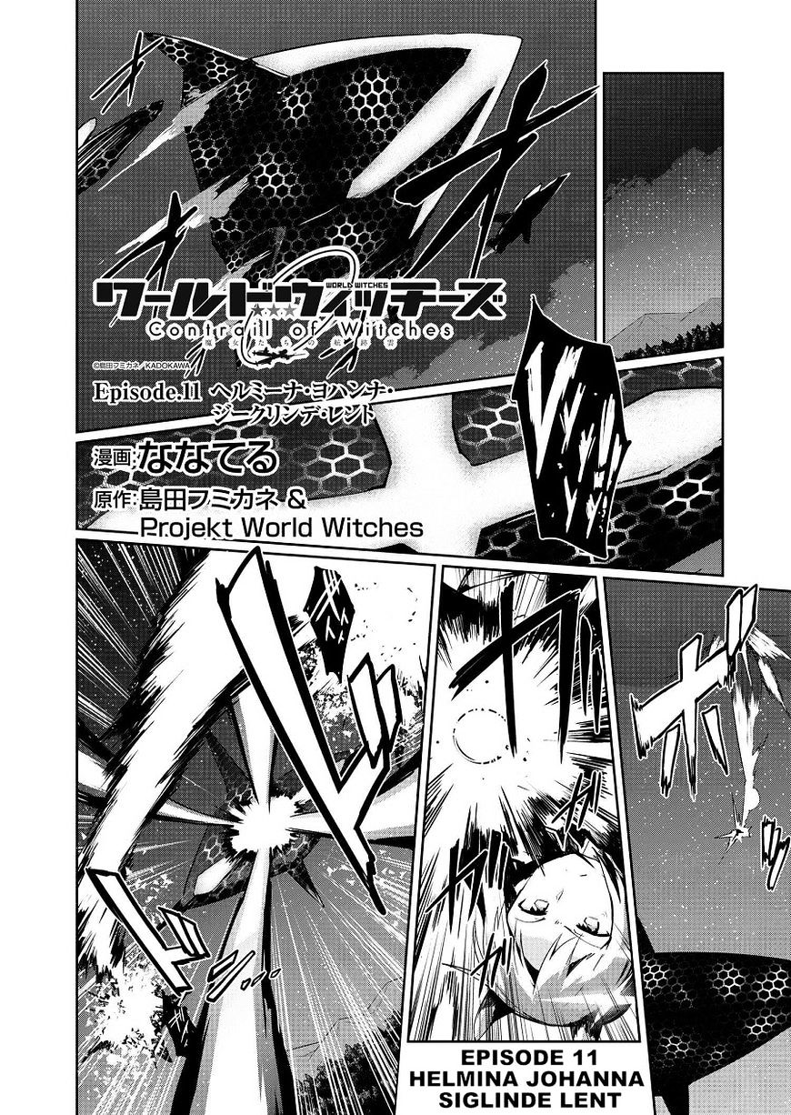 World Witches - Contrail Of Witches Chapter 11 #2