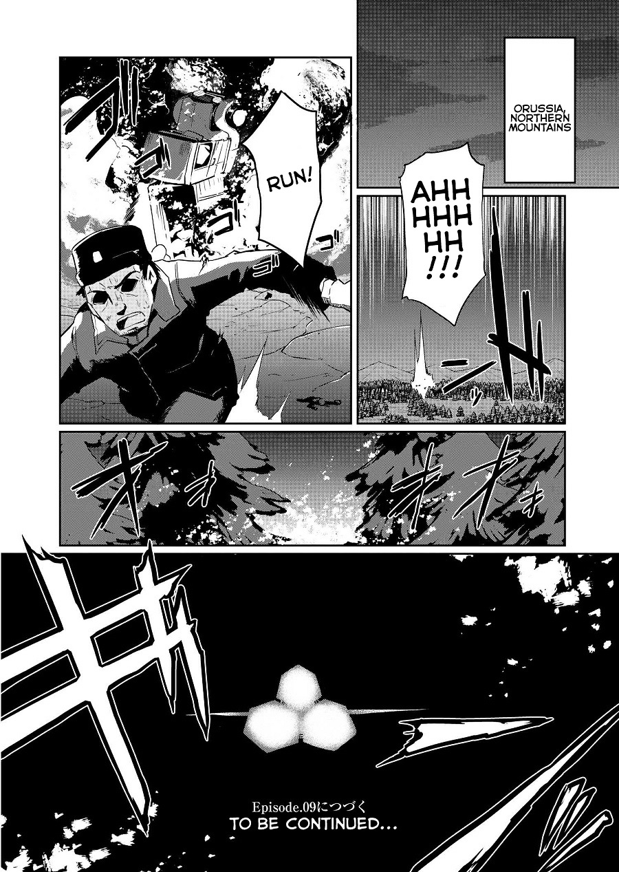 World Witches - Contrail Of Witches Chapter 8 #28