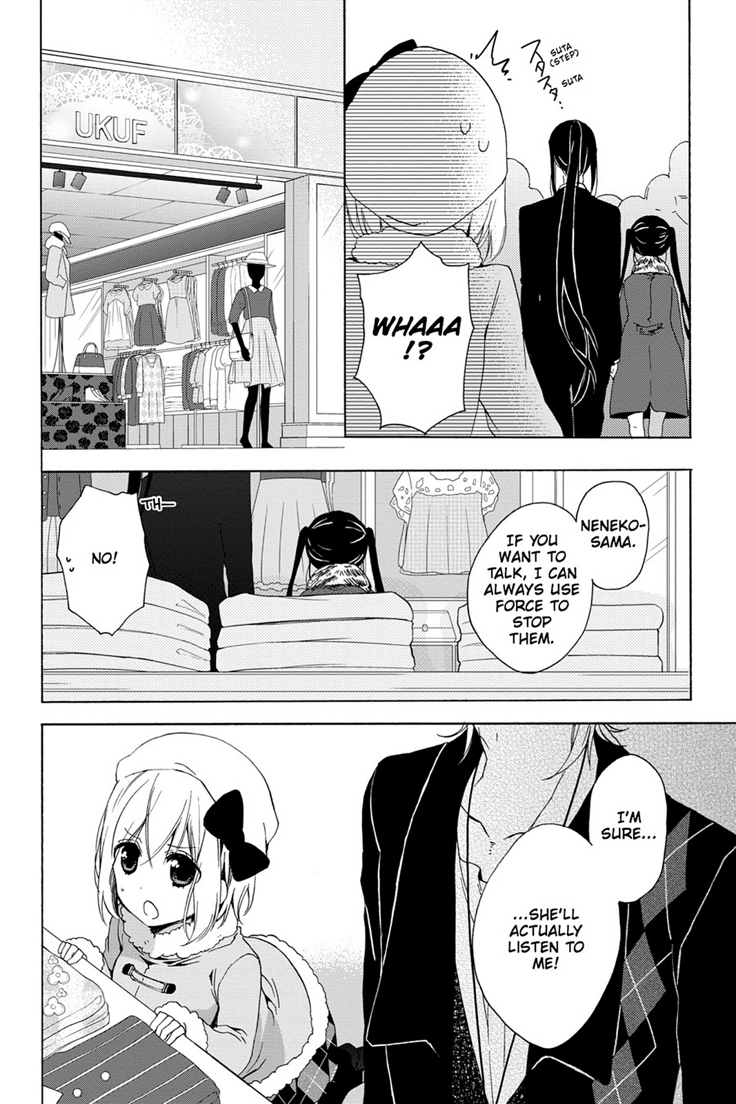 Kudamimi No Neko Chapter 16 #16