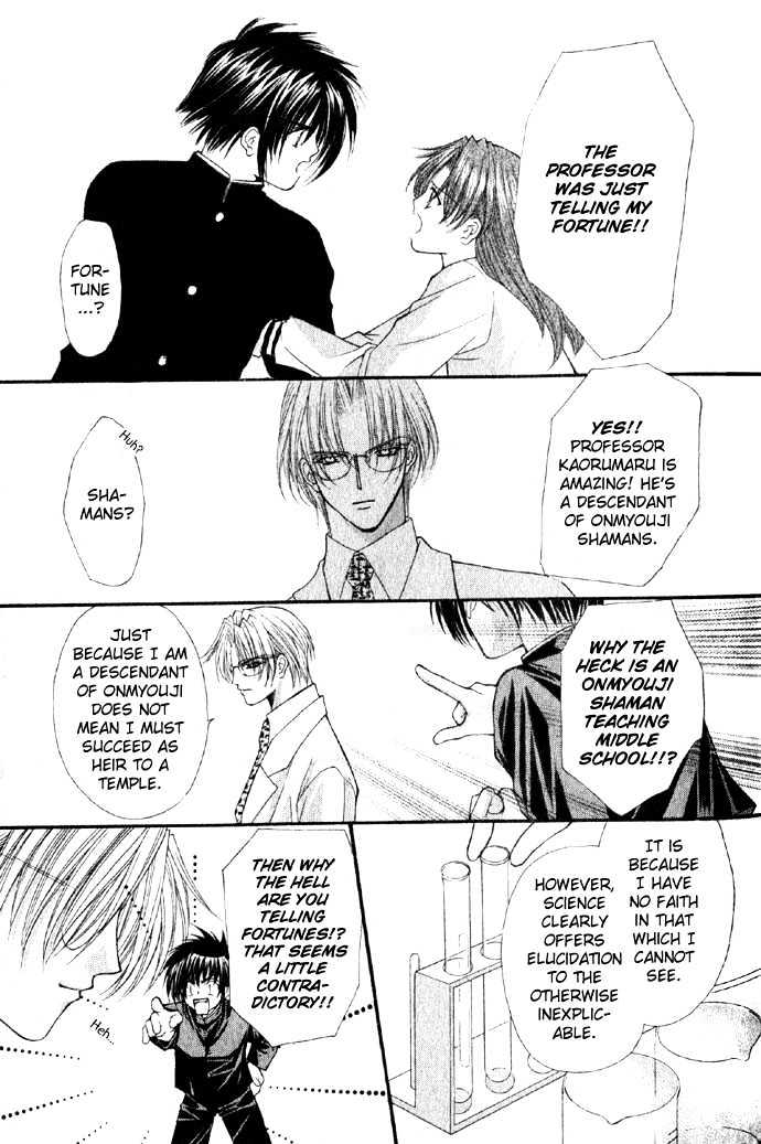 Kimi Sae Mo Ai No Kusari Chapter 1.1 #28