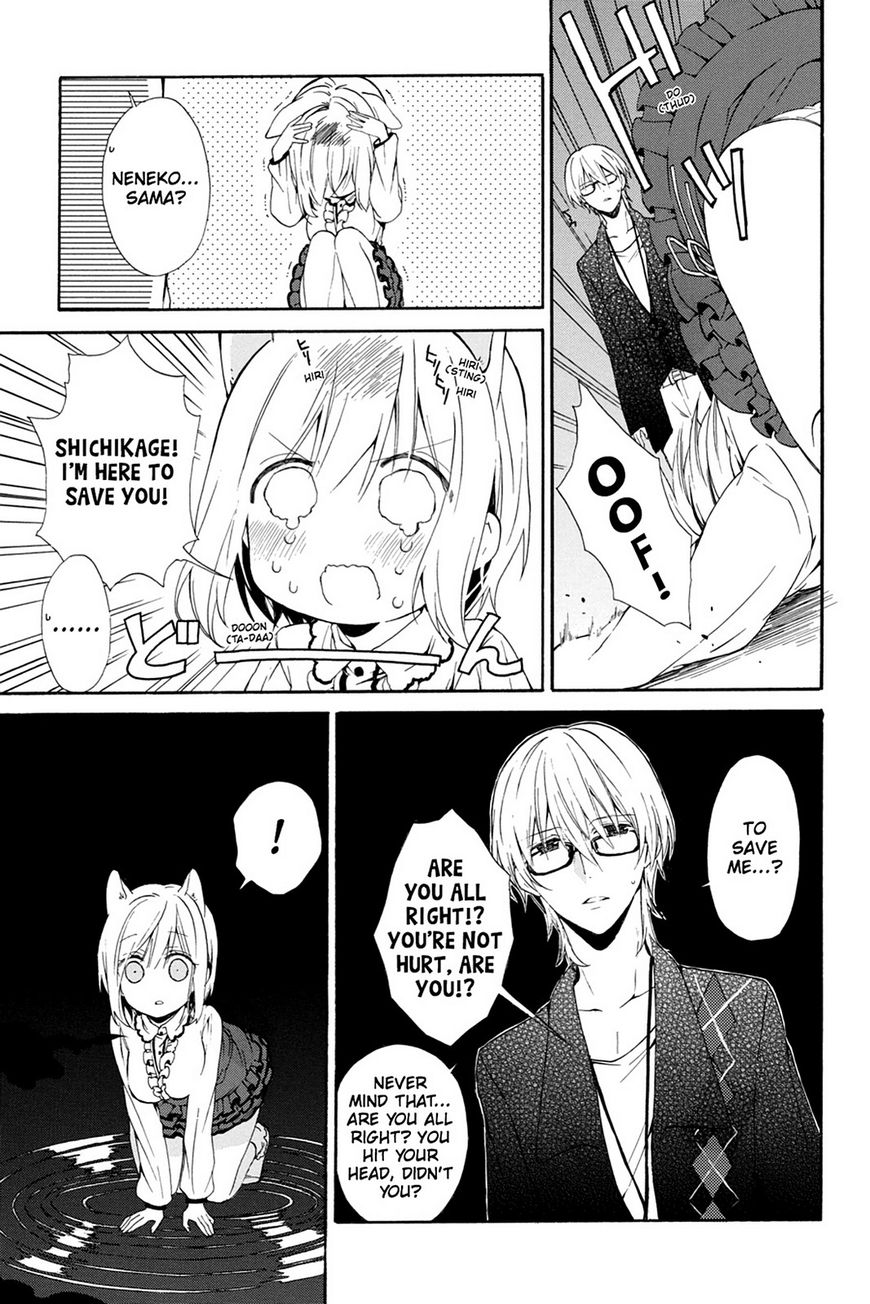 Kudamimi No Neko Chapter 10 #25