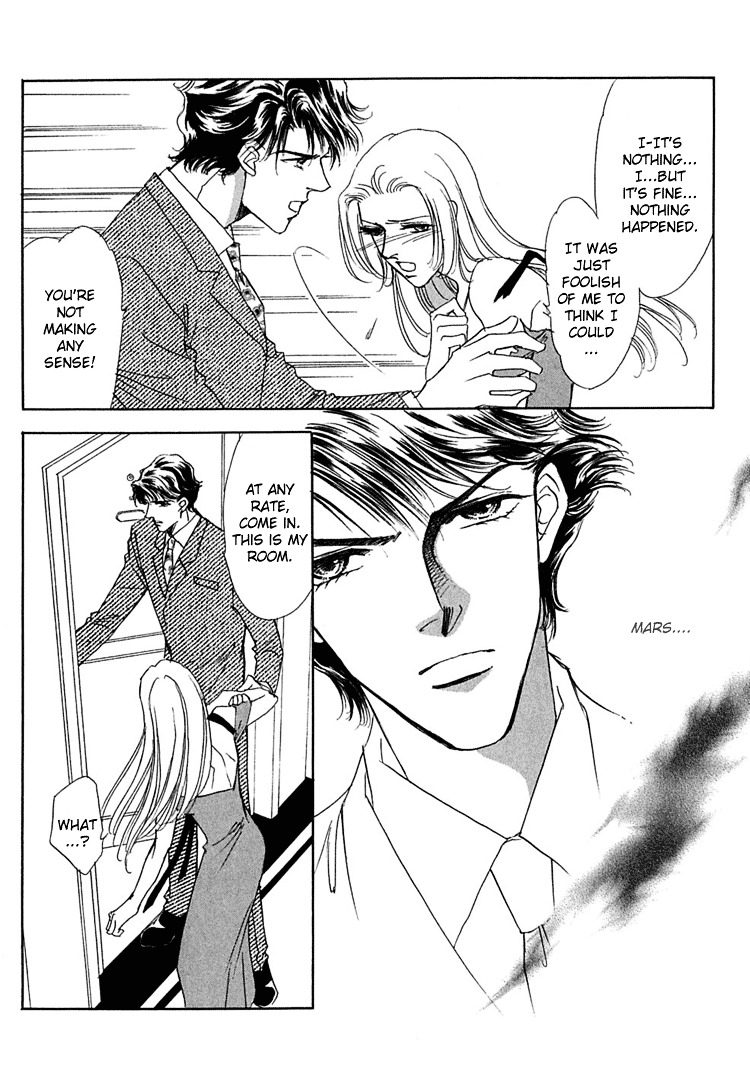 Gold (Fujita Kazuko) Chapter 19 #18