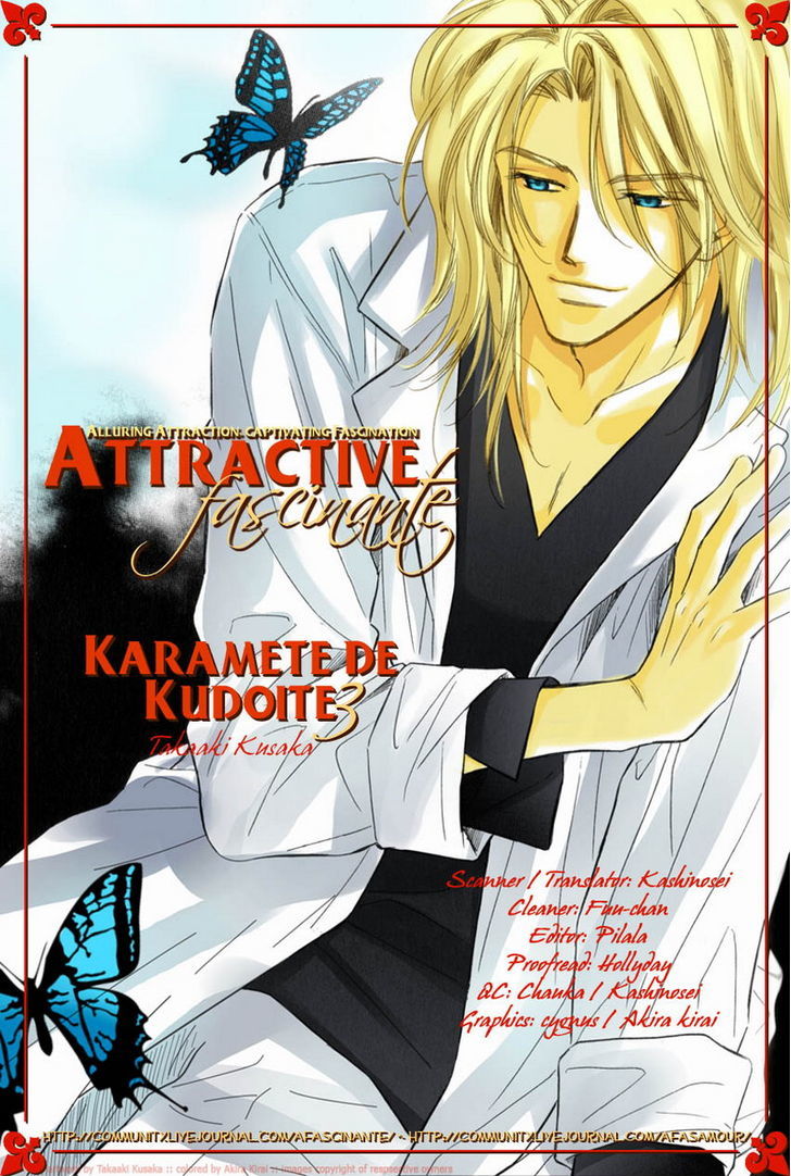 Karamete De Kudoite Chapter 3.2 #3