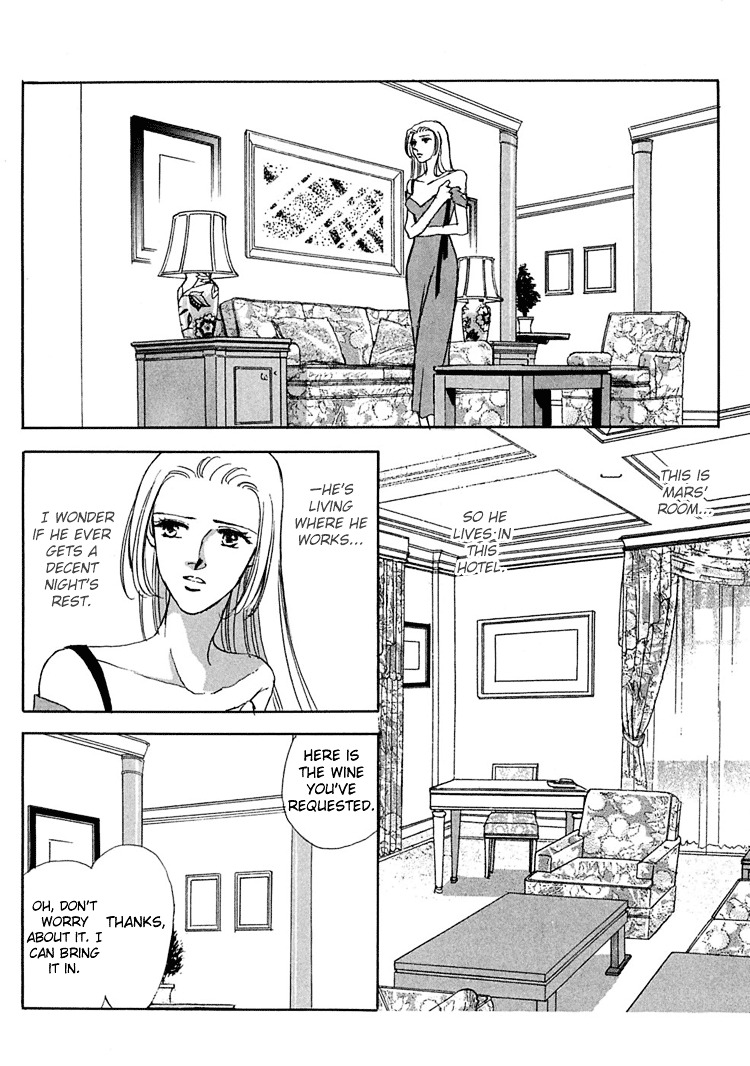 Gold (Fujita Kazuko) Chapter 19 #20