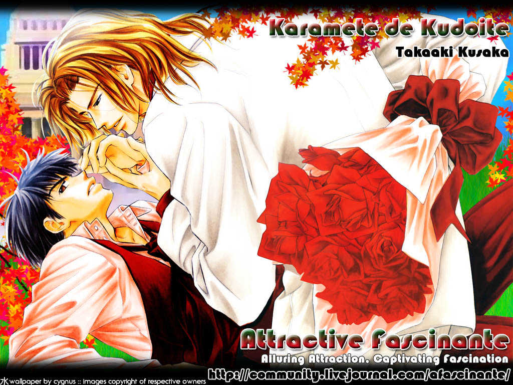 Karamete De Kudoite Chapter 1.85 #1