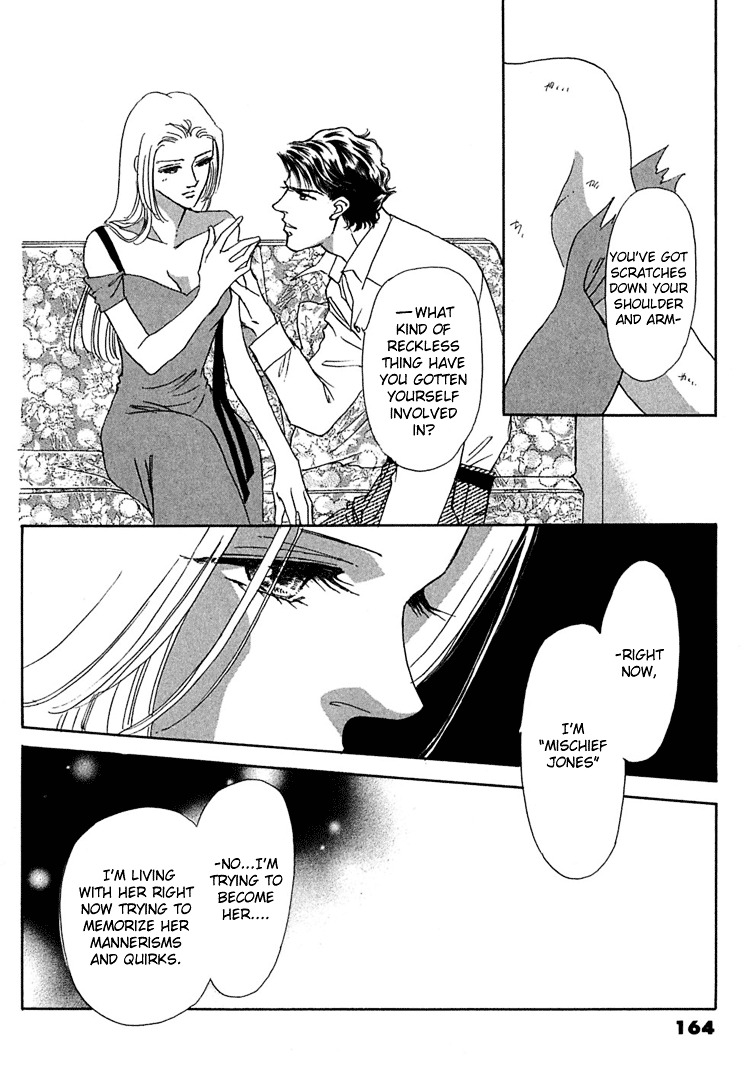 Gold (Fujita Kazuko) Chapter 19 #22