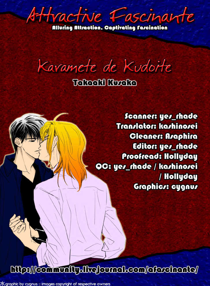 Karamete De Kudoite Chapter 1.7 #8