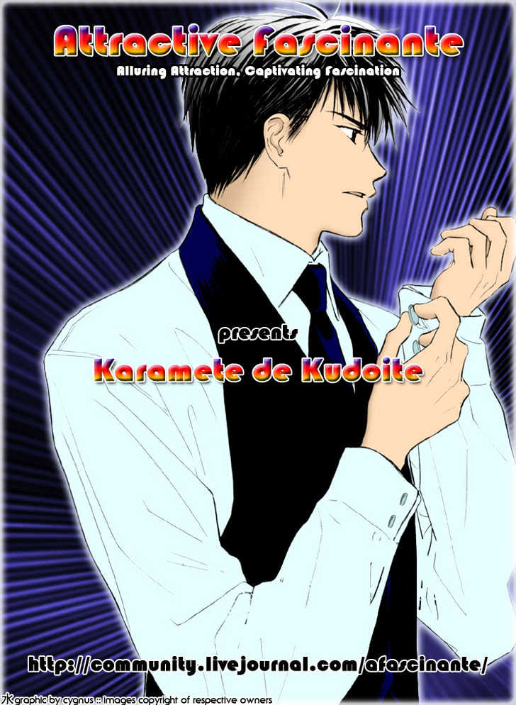 Karamete De Kudoite Chapter 1.5 #7