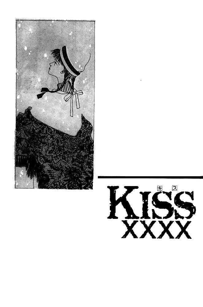 Kiss Xxxx Chapter 1.09 #1