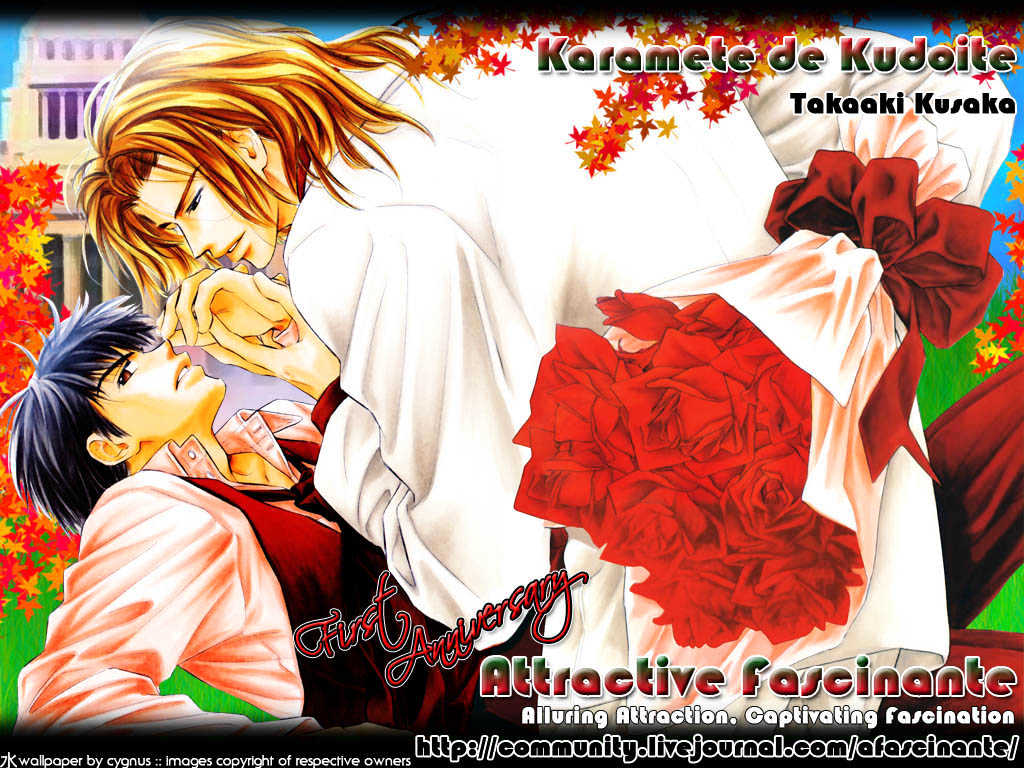 Karamete De Kudoite Chapter 1.4 #1