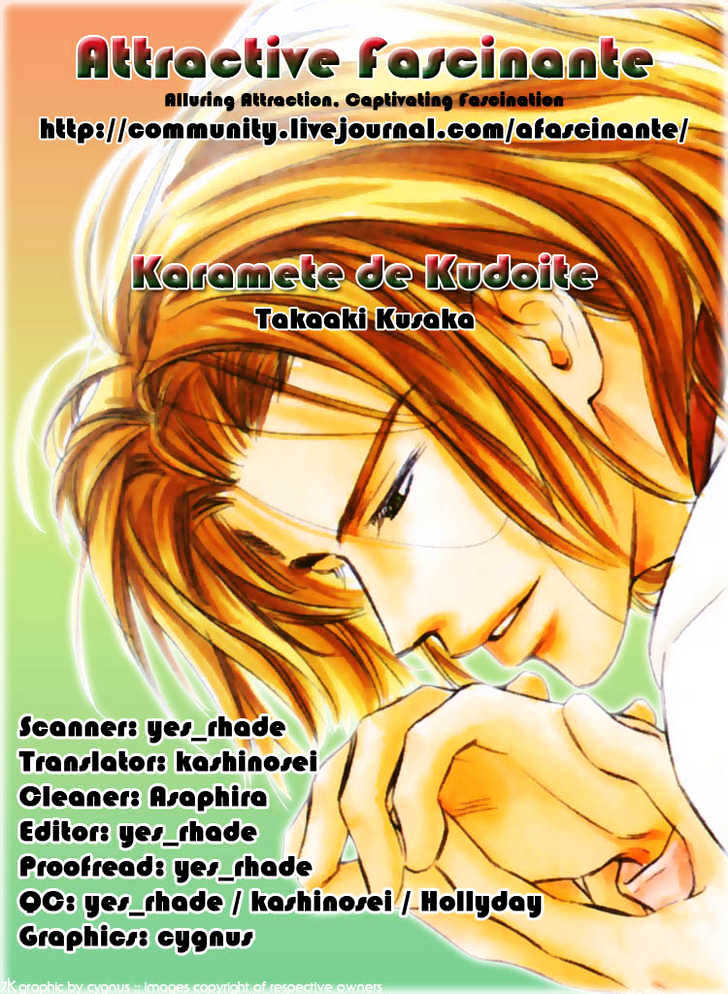 Karamete De Kudoite Chapter 1.4 #8