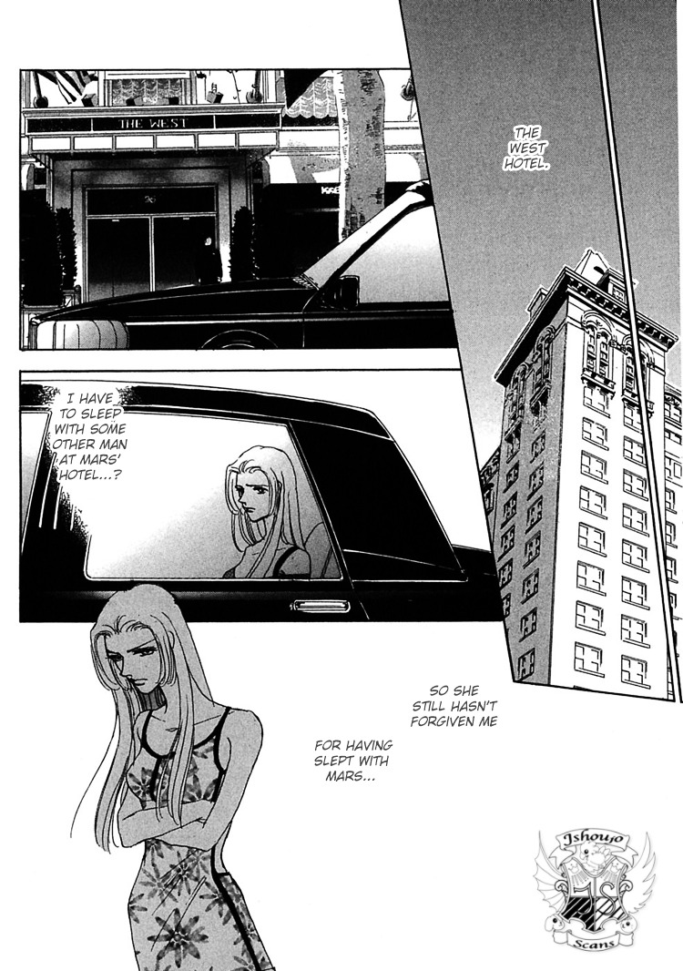 Gold (Fujita Kazuko) Chapter 19 #31