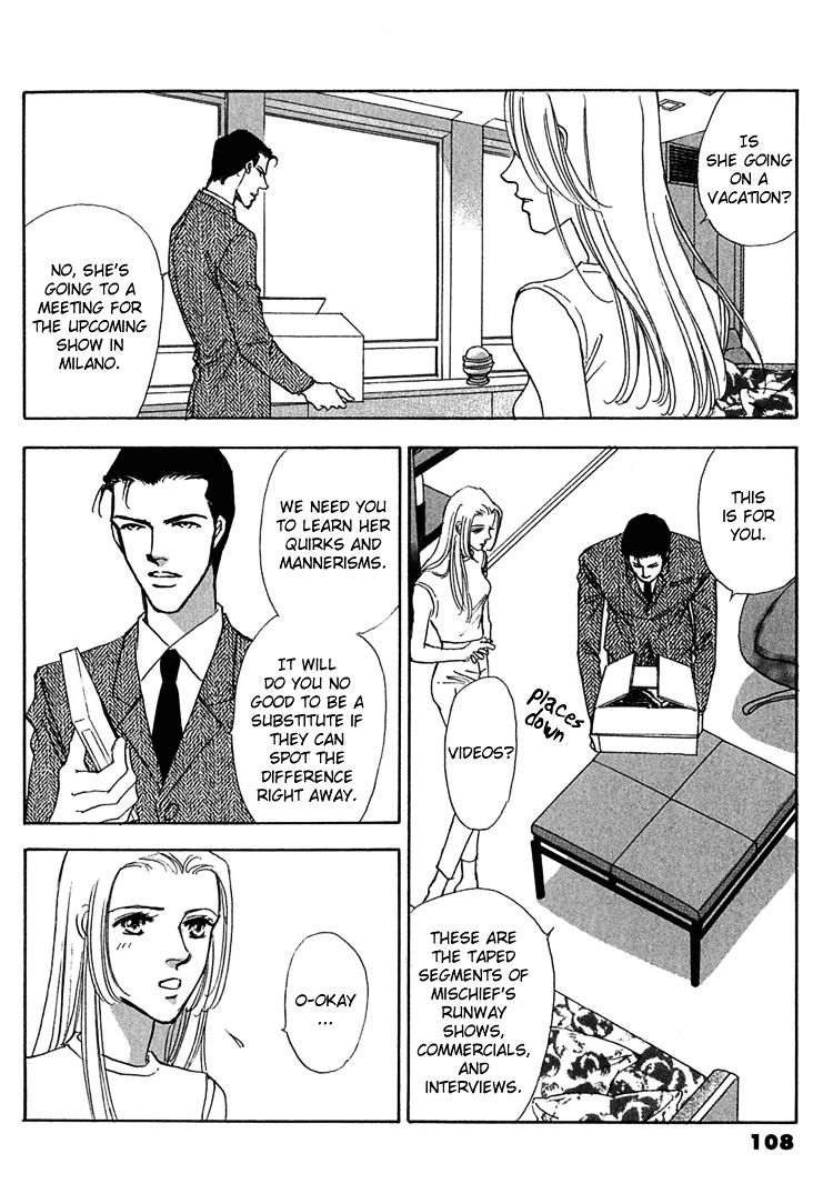 Gold (Fujita Kazuko) Chapter 18 #3