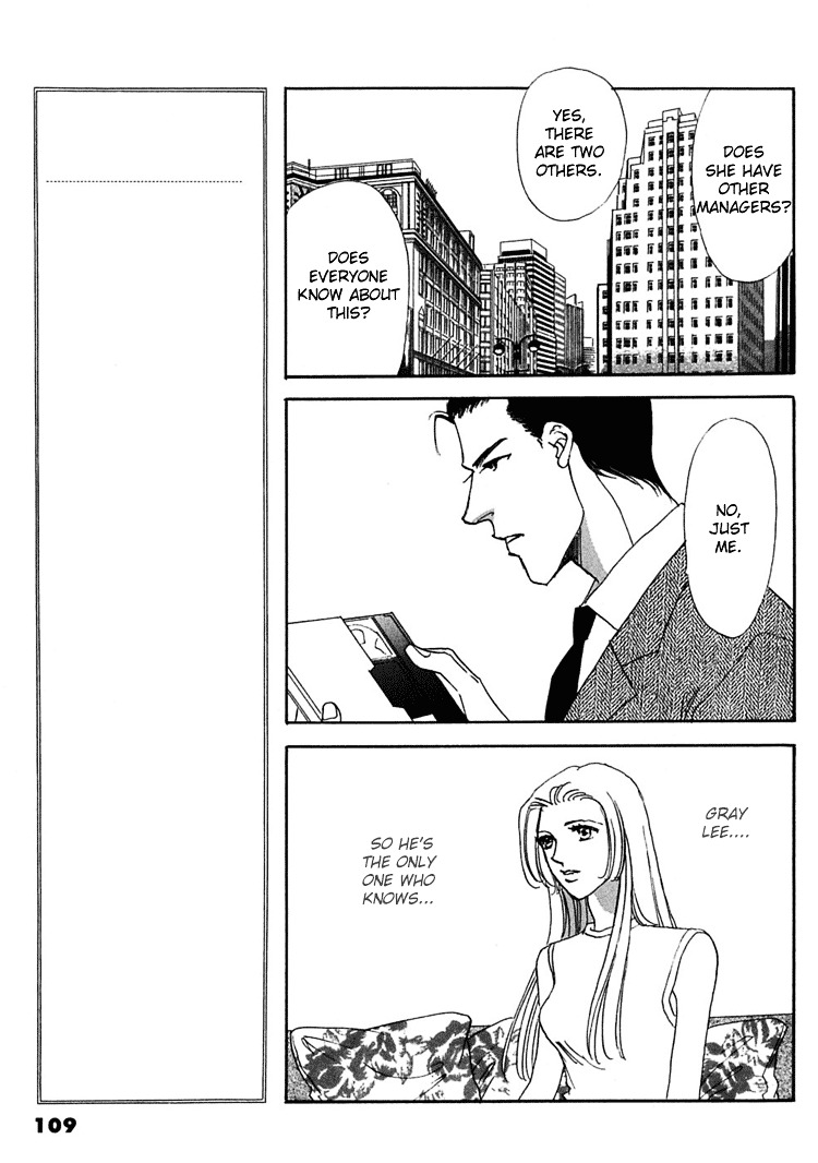 Gold (Fujita Kazuko) Chapter 18 #4