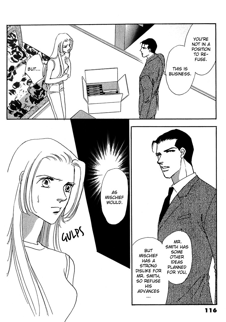 Gold (Fujita Kazuko) Chapter 18 #11