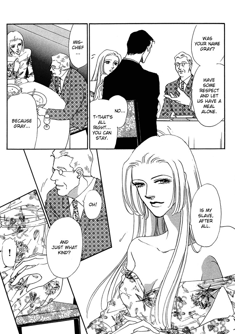 Gold (Fujita Kazuko) Chapter 18 #13