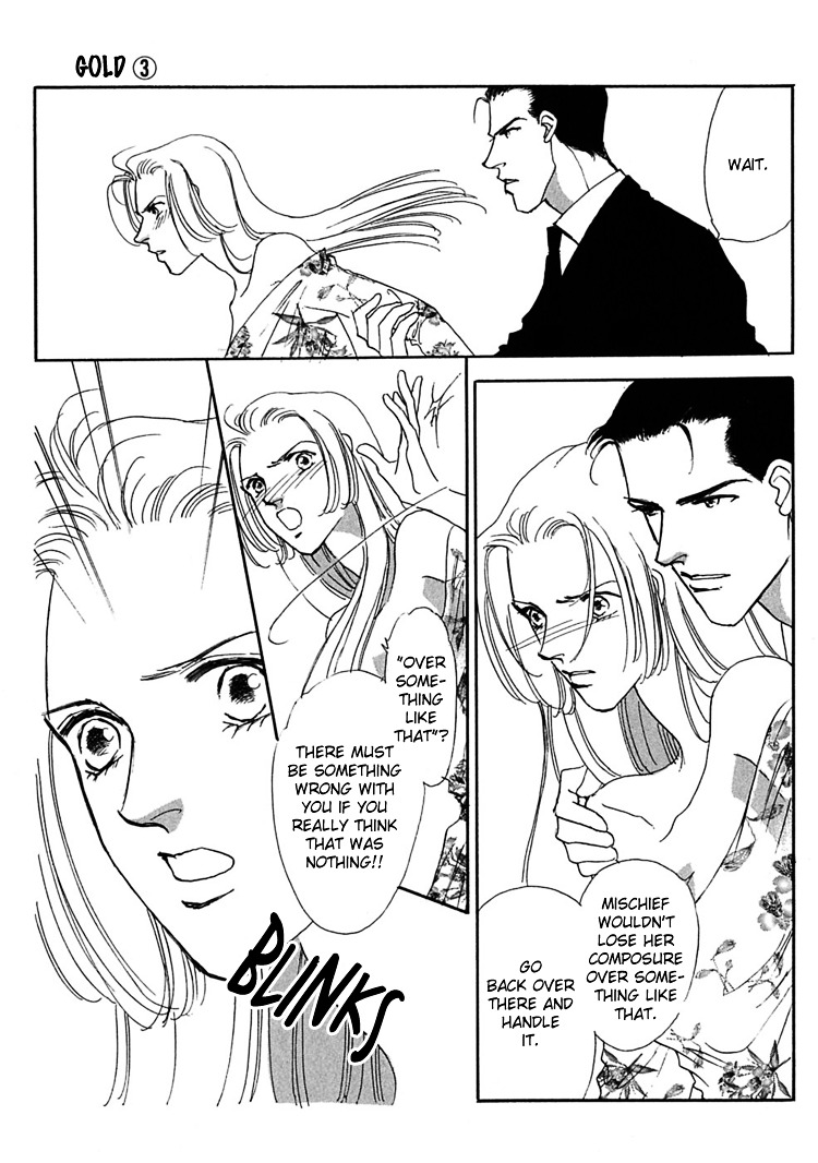 Gold (Fujita Kazuko) Chapter 18 #16