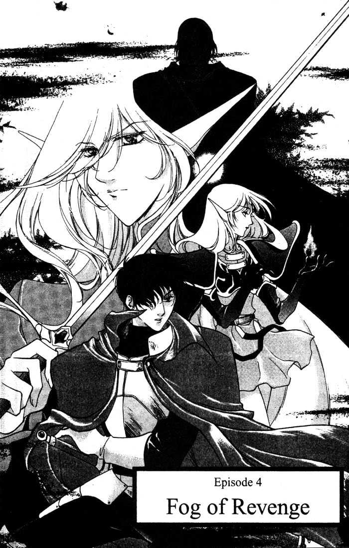 Lodoss Tousenki: Deedlit Monogatari Chapter 1.6 #8