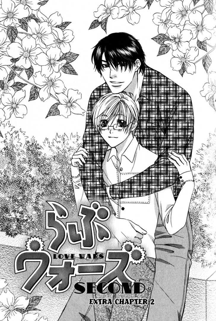 Love Wars Chapter 2.4 #35