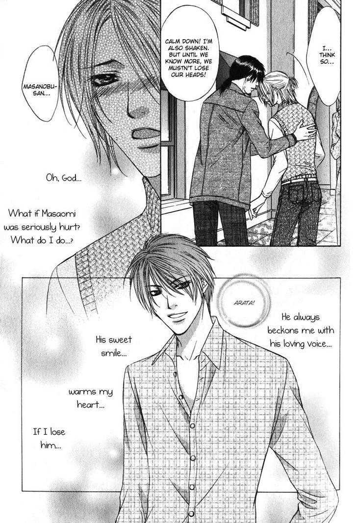 Love Wars Chapter 2.2 #6