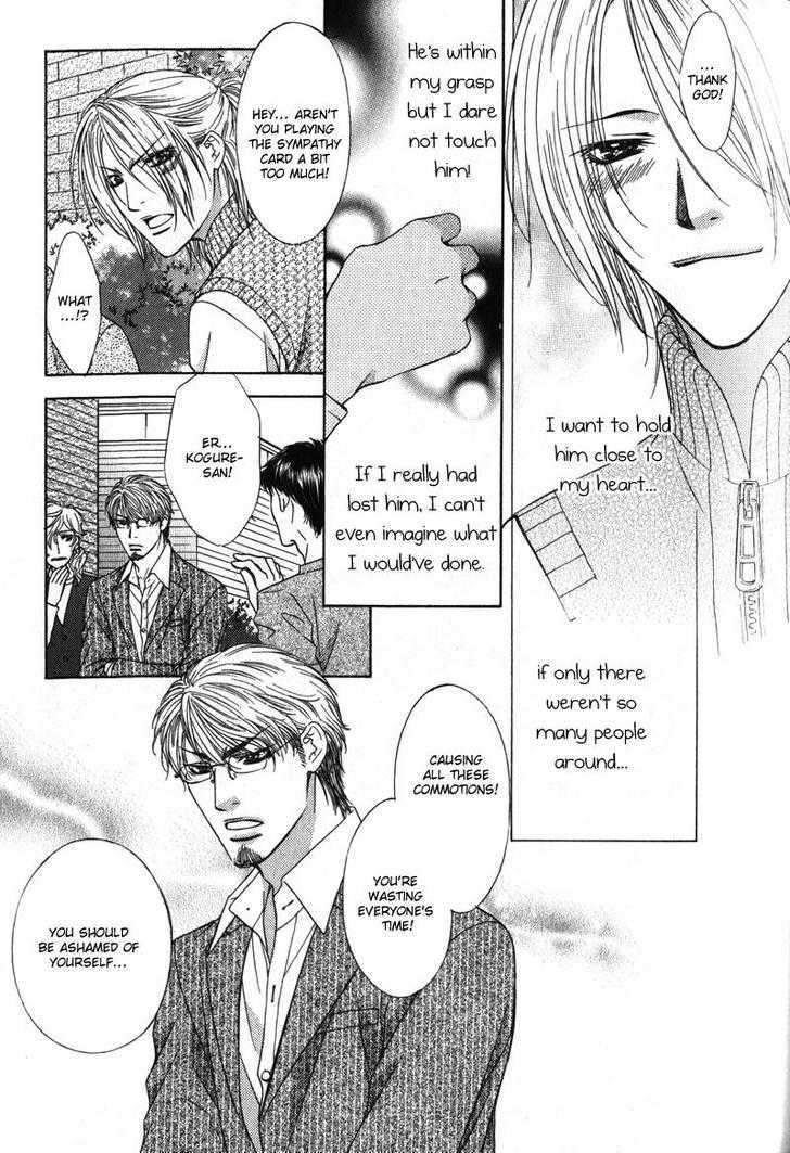 Love Wars Chapter 2.2 #10