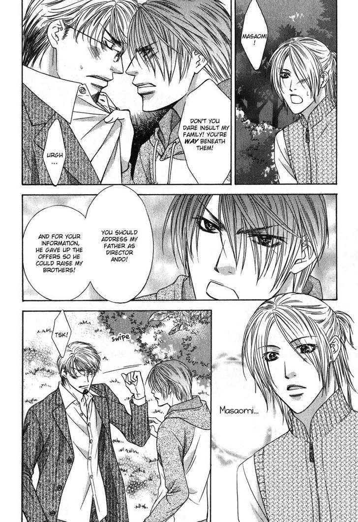 Love Wars Chapter 2.2 #15