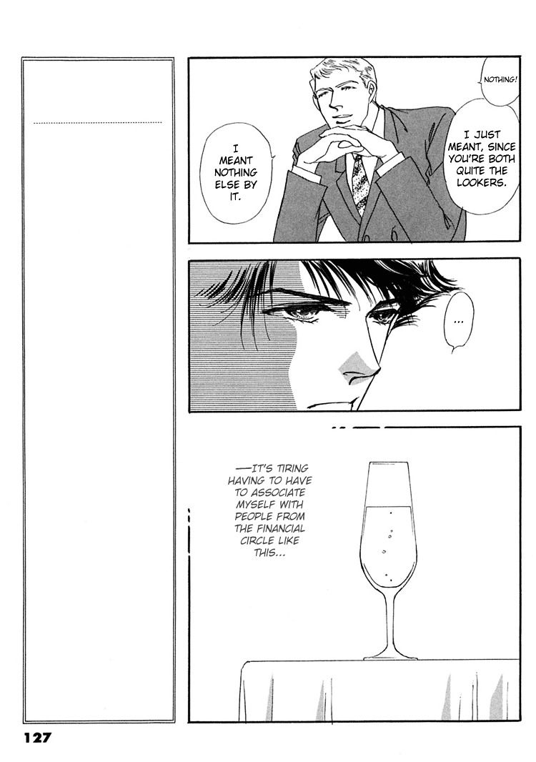 Gold (Fujita Kazuko) Chapter 18 #22