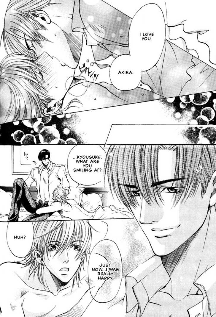 Love Seeker Chapter 2.6 #26