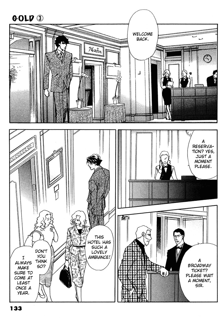 Gold (Fujita Kazuko) Chapter 18 #28