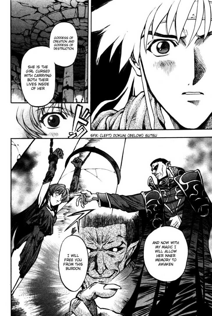 Lodoss Tousenki: Eiyuu Kishiden Chapter 6.06 #13