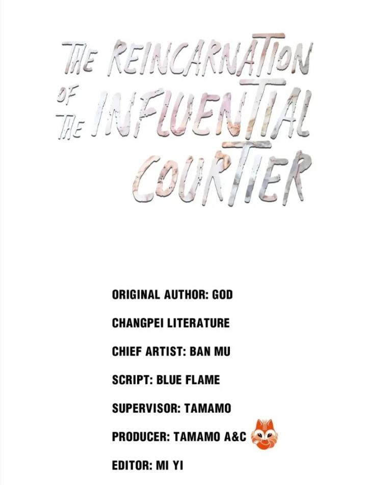 The Reincarnation Of The Influential Courtier Chapter 12 #2