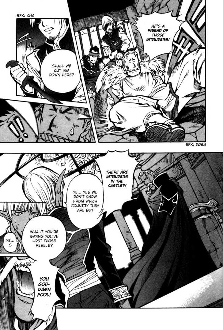 Lodoss Tousenki: Eiyuu Kishiden Chapter 6.04 #6