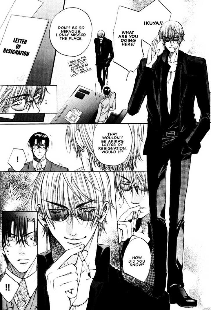 Love Seeker Chapter 2.4 #6