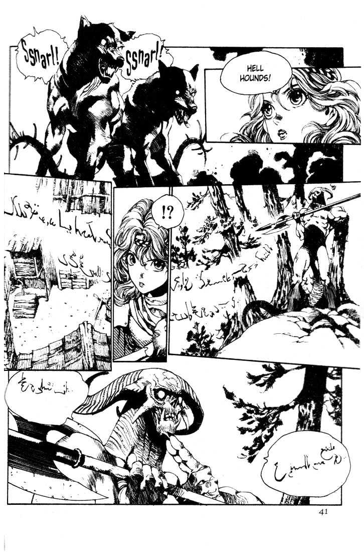 Lodoss Tousenki: Pharis No Seijo Chapter 1.02 #4