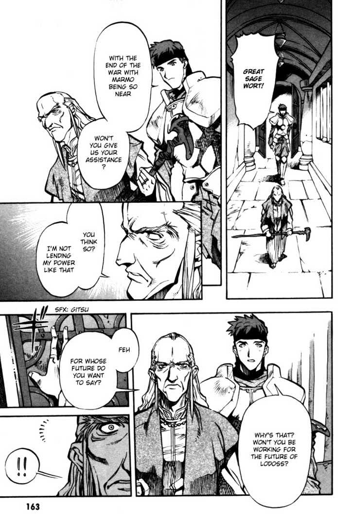 Lodoss Tousenki: Eiyuu Kishiden Chapter 5.3 #10