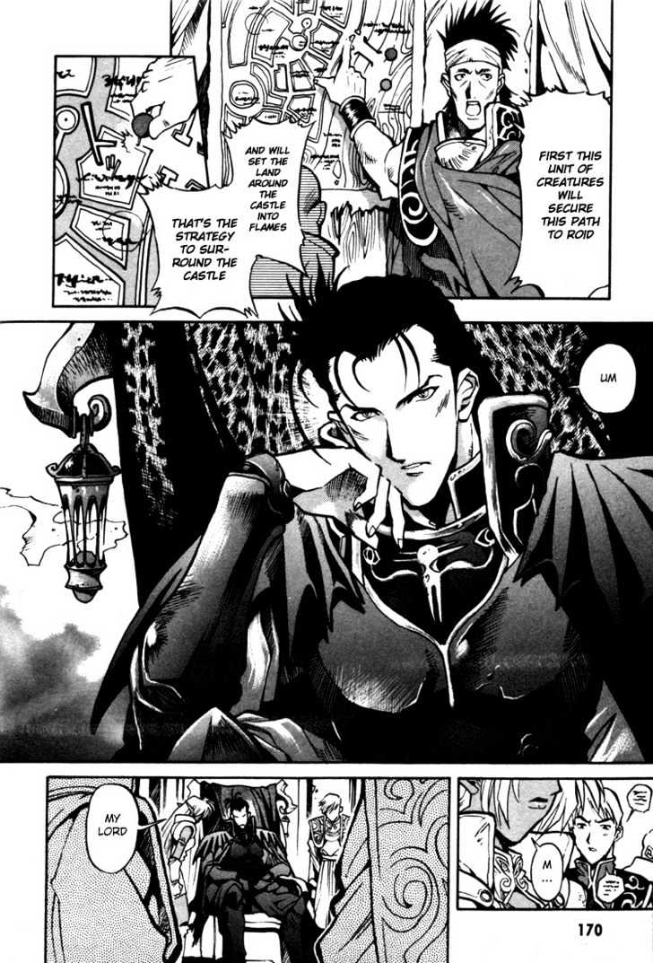 Lodoss Tousenki: Eiyuu Kishiden Chapter 5.3 #17