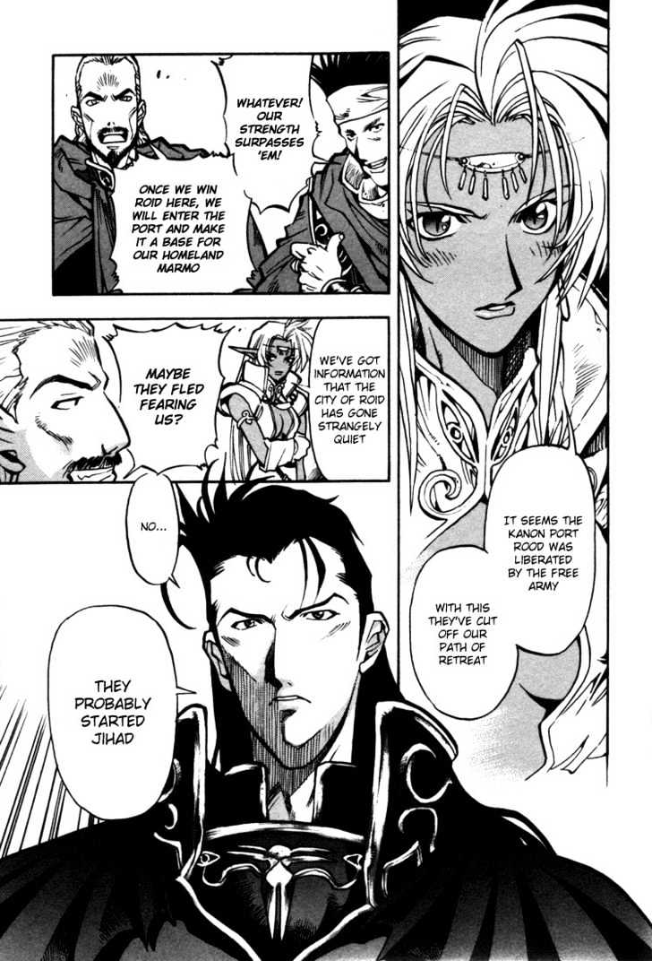 Lodoss Tousenki: Eiyuu Kishiden Chapter 5.3 #18